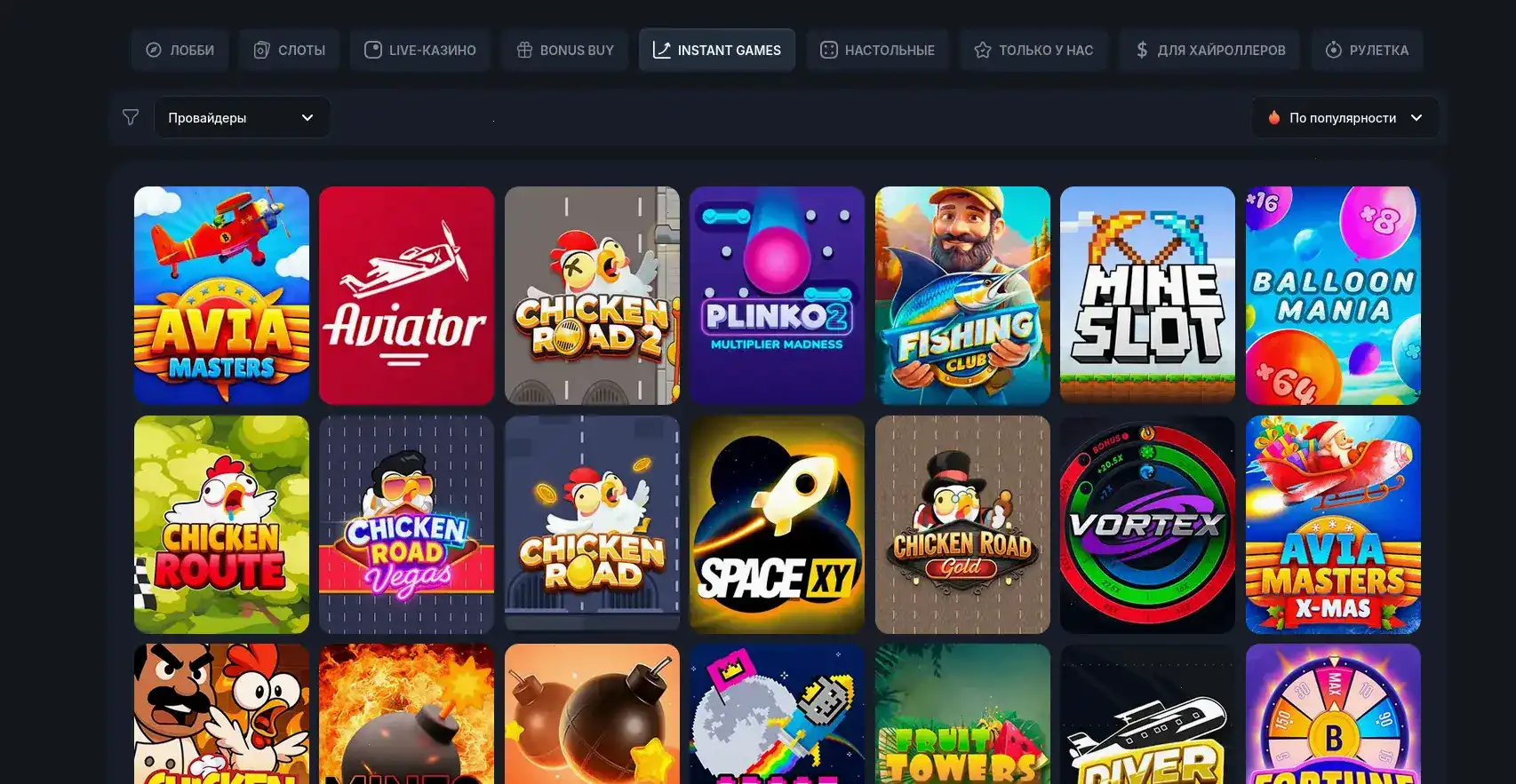 Интерфейс Starda Casino на ноутбуке