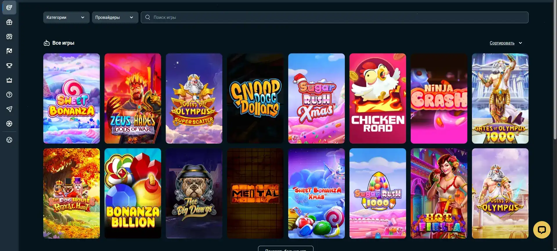 Starda casino на телефоне, мобильное зеркало